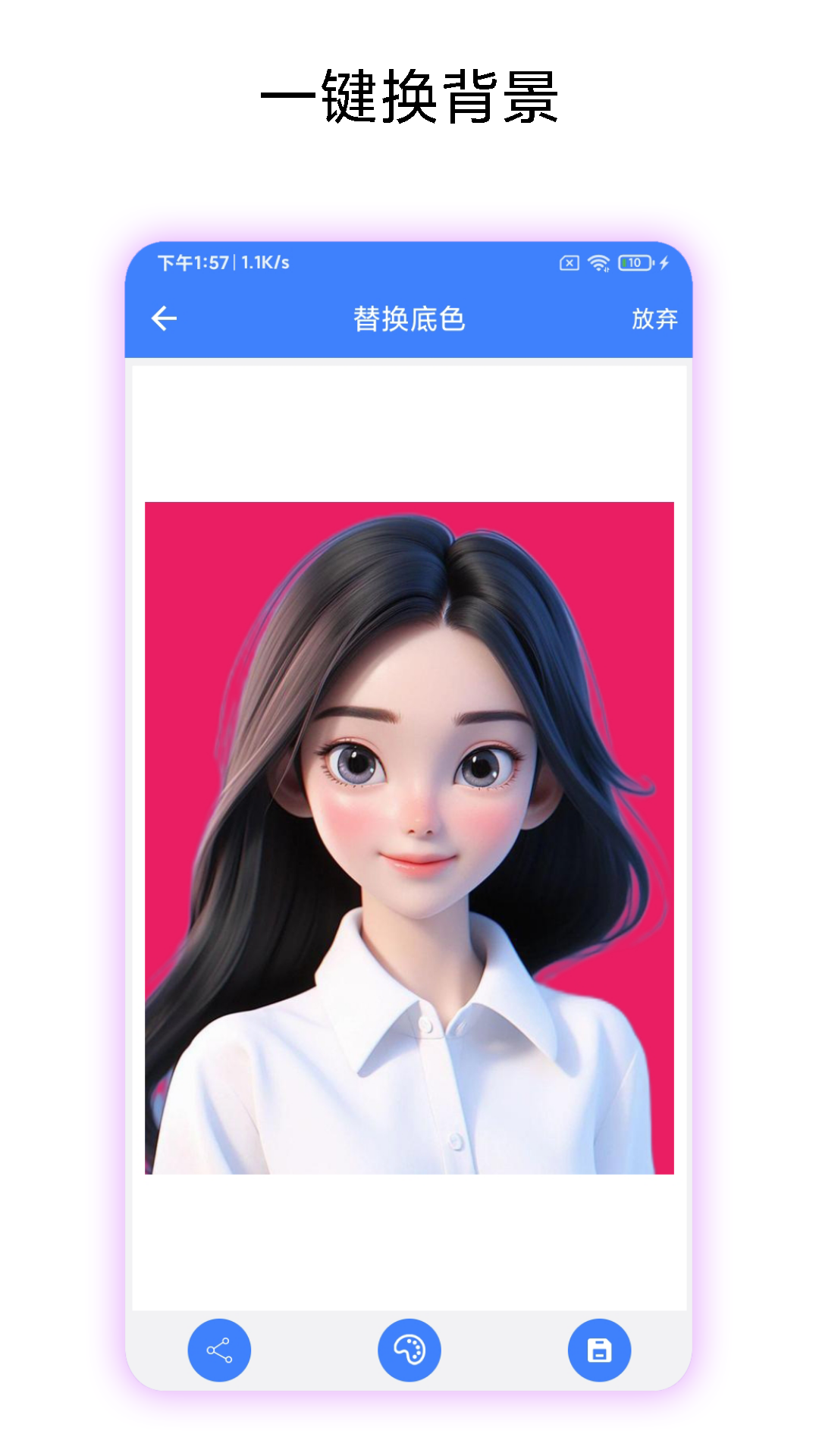 精彩截图-高清证件照制作2025官方新版