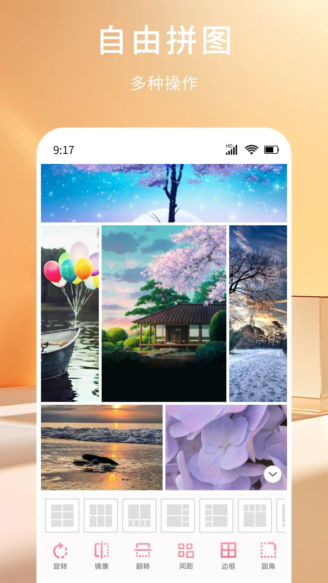 精彩截图-拼图切图大师2026官方新版