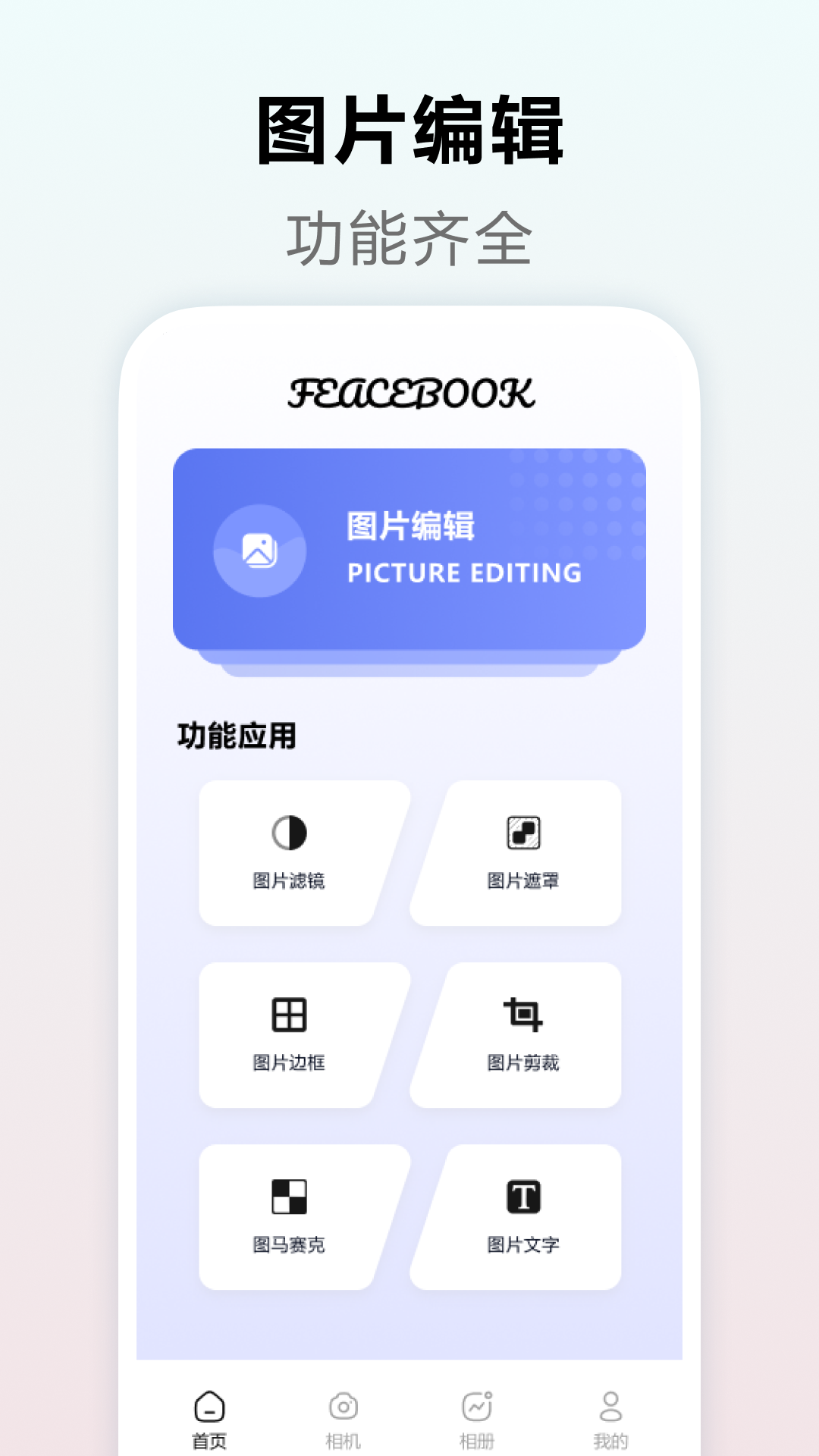 精彩截图-JMComic2025官方新版
