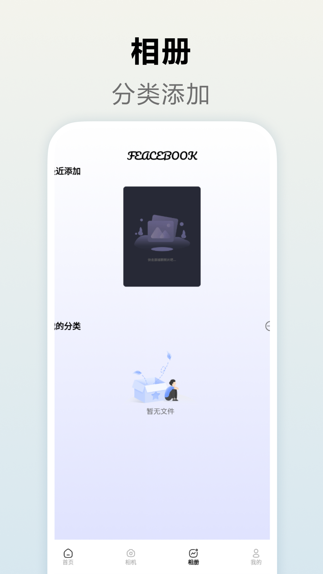 精彩截图-JMComic2025官方新版