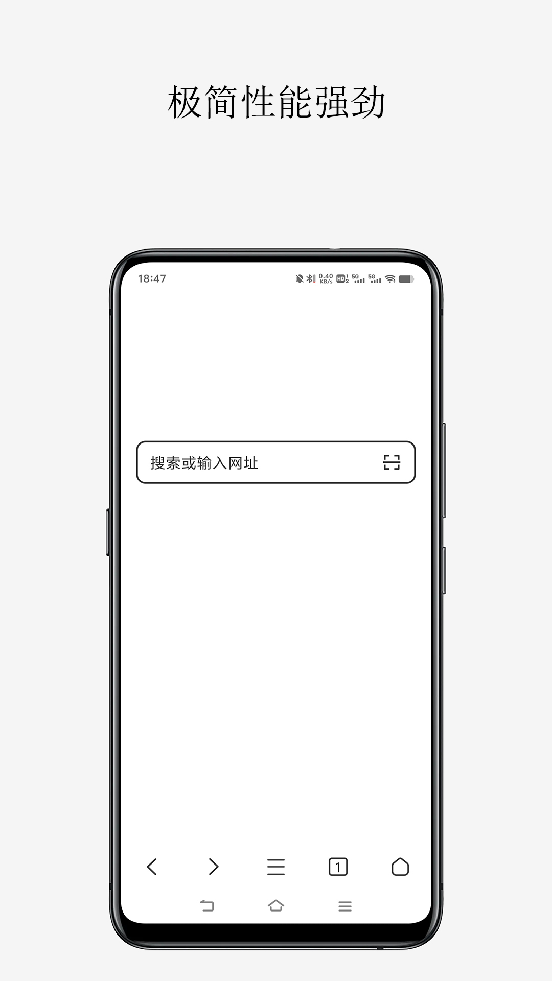 轻榴浏览器安卓版高清截图