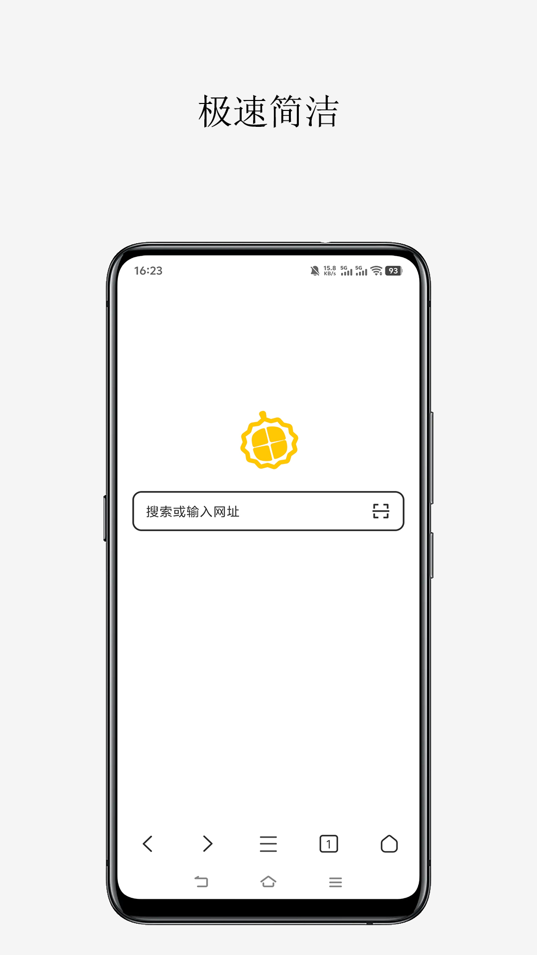 精彩截图-轻榴浏览器2026官方新版
