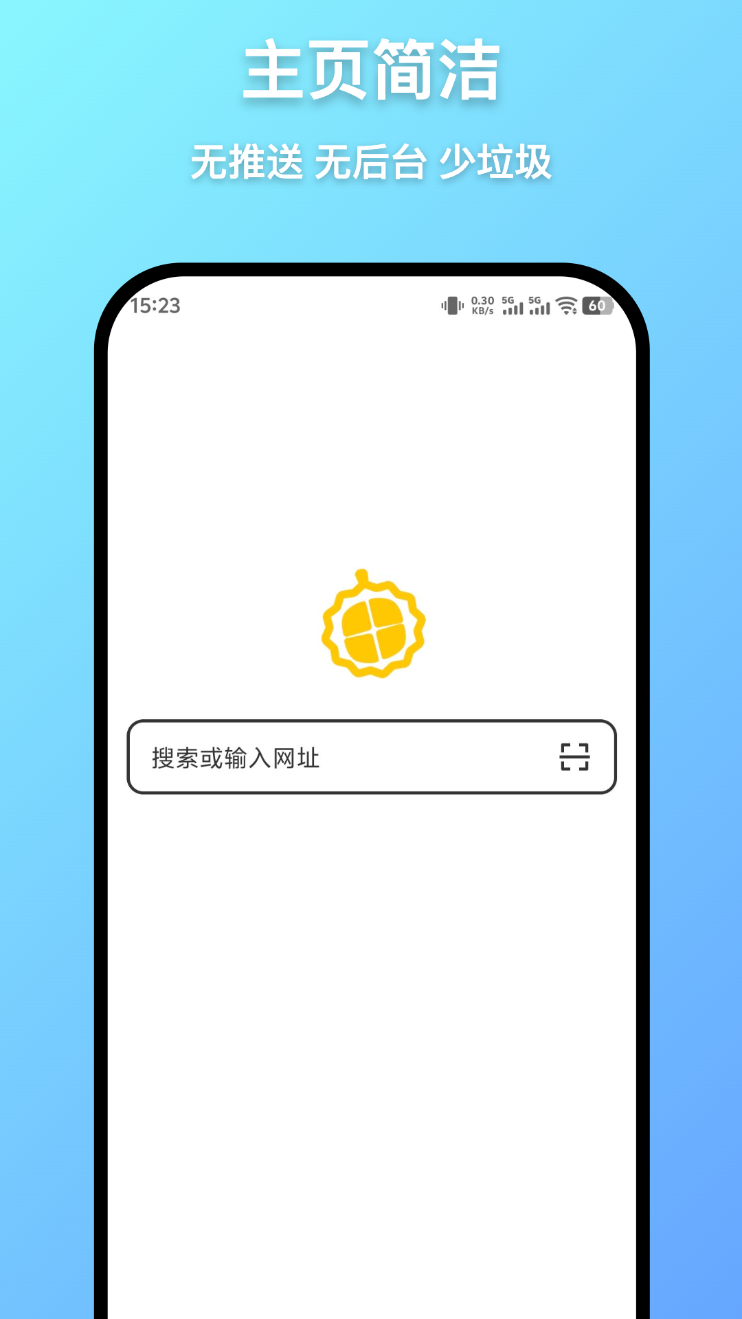 精彩截图-轻榴浏览器2026官方新版