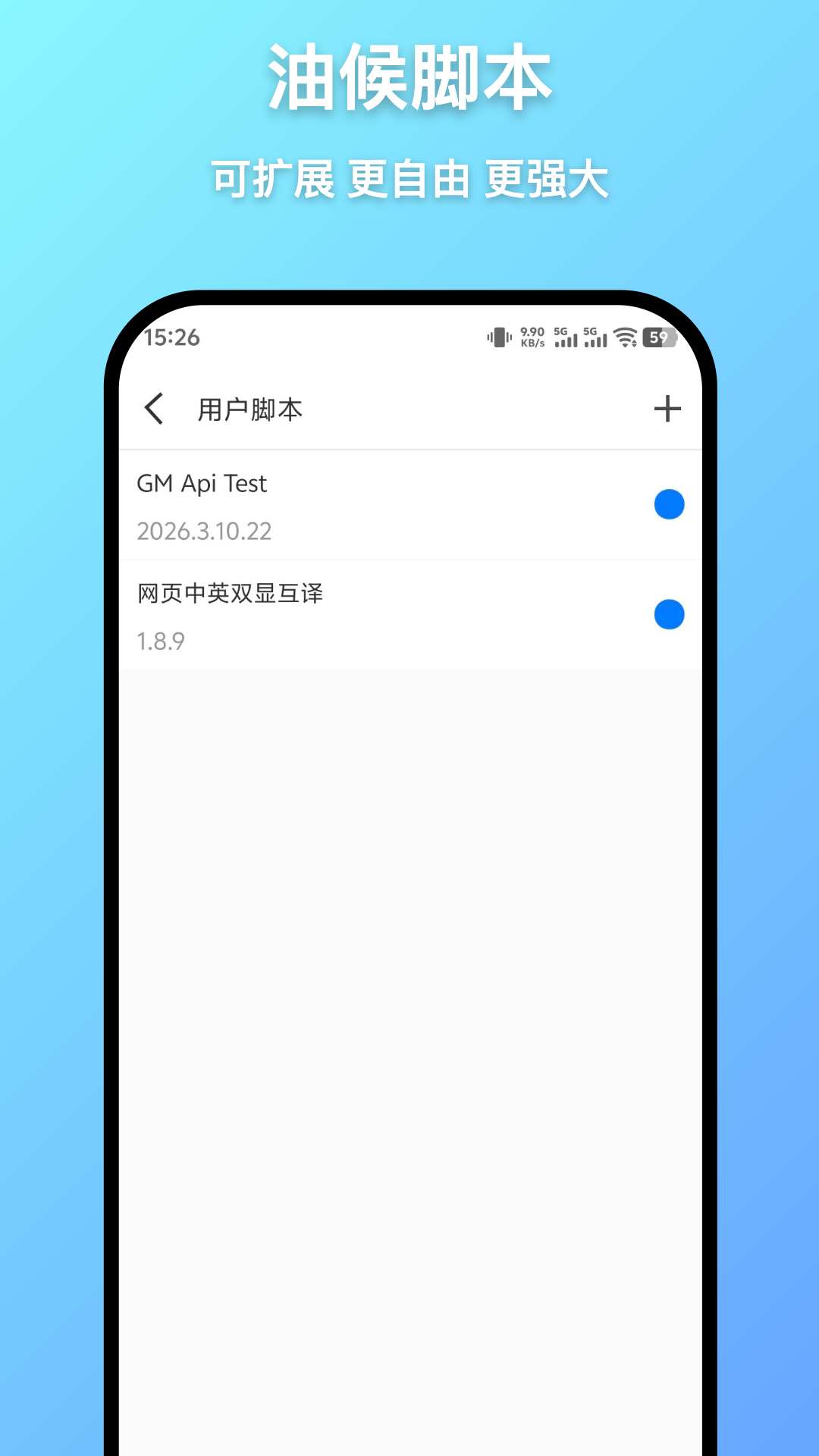 精彩截图-轻榴浏览器2026官方新版