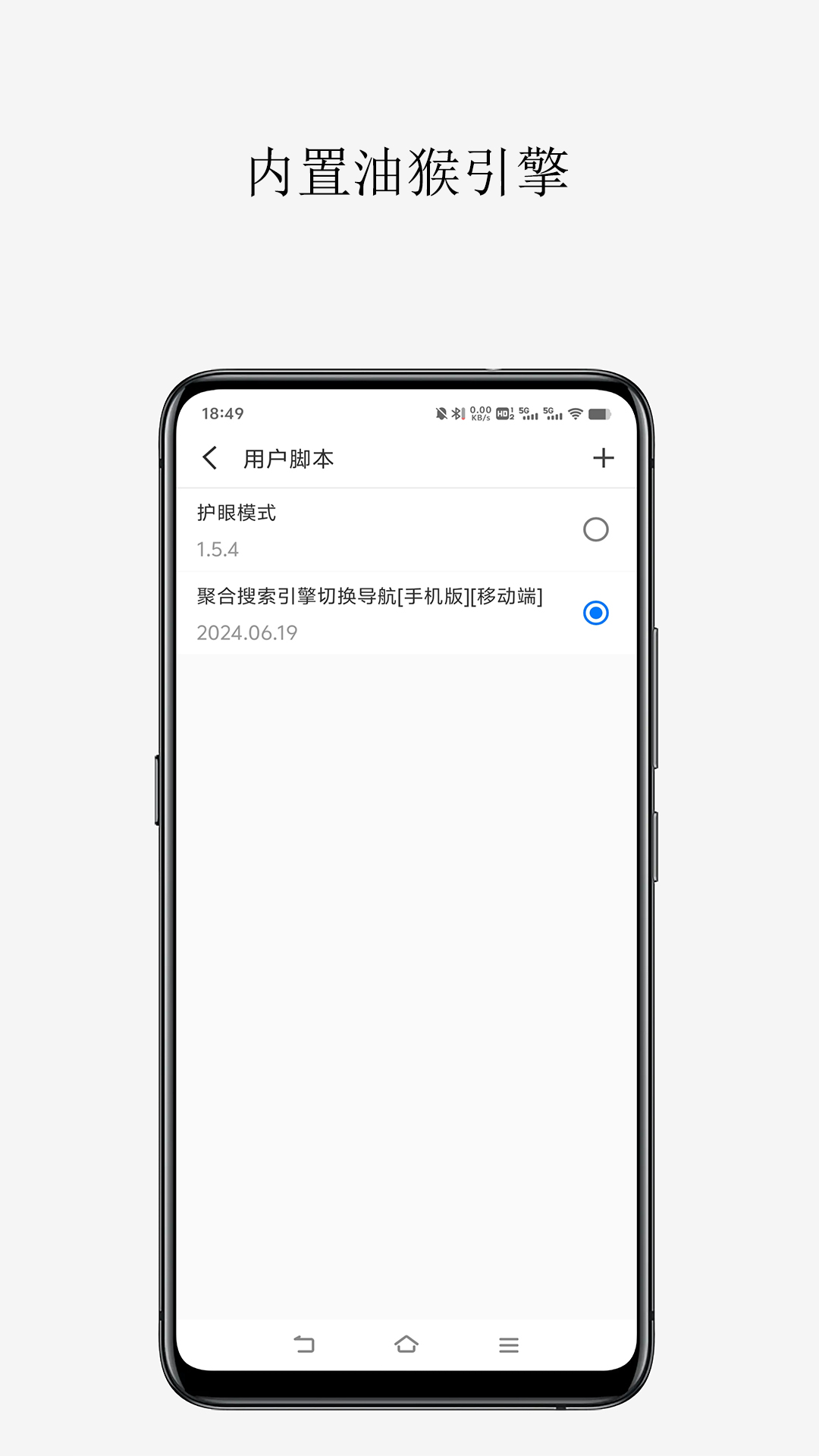 轻榴浏览器安卓版高清截图