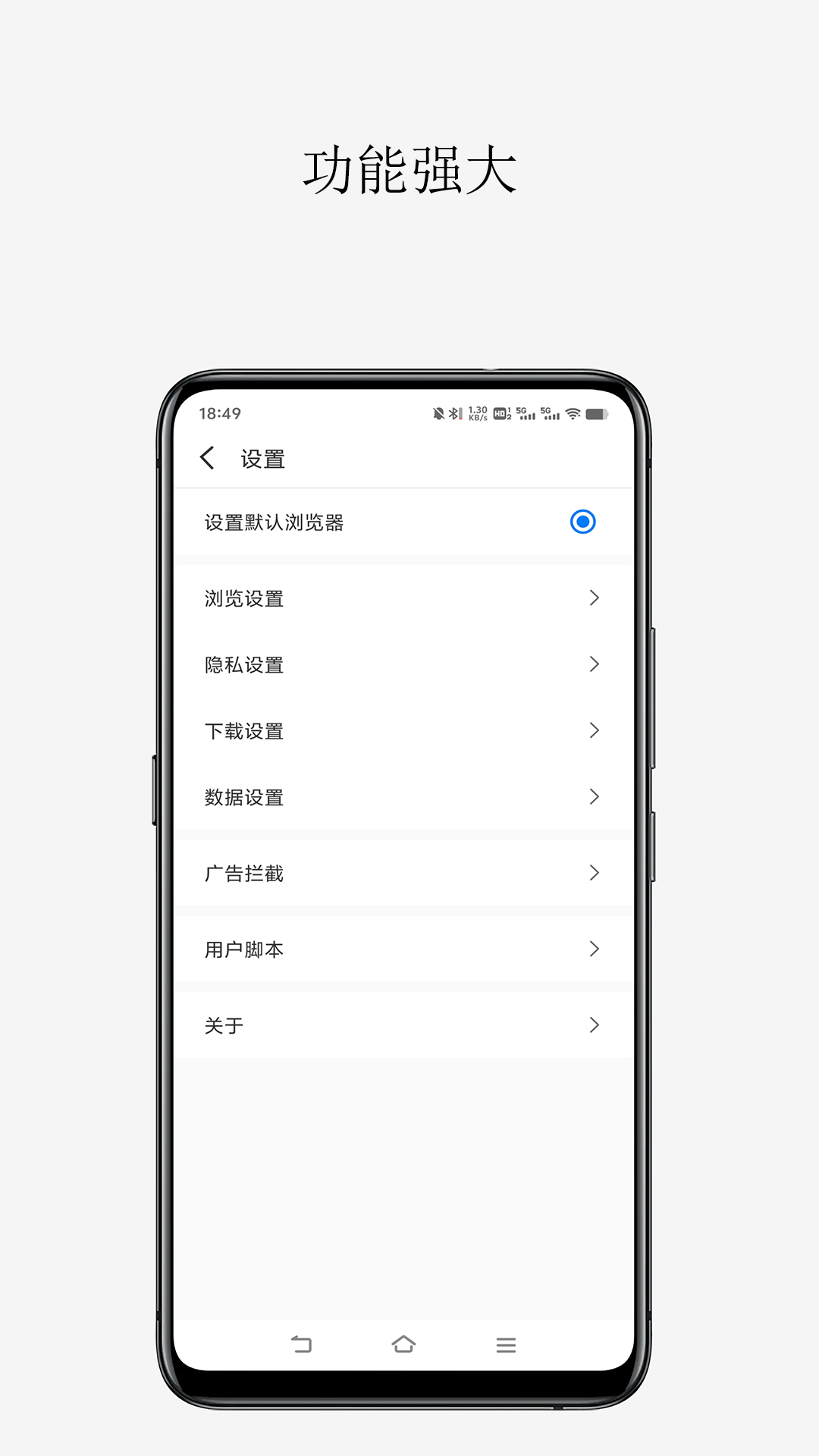 精彩截图-轻榴浏览器2025官方新版
