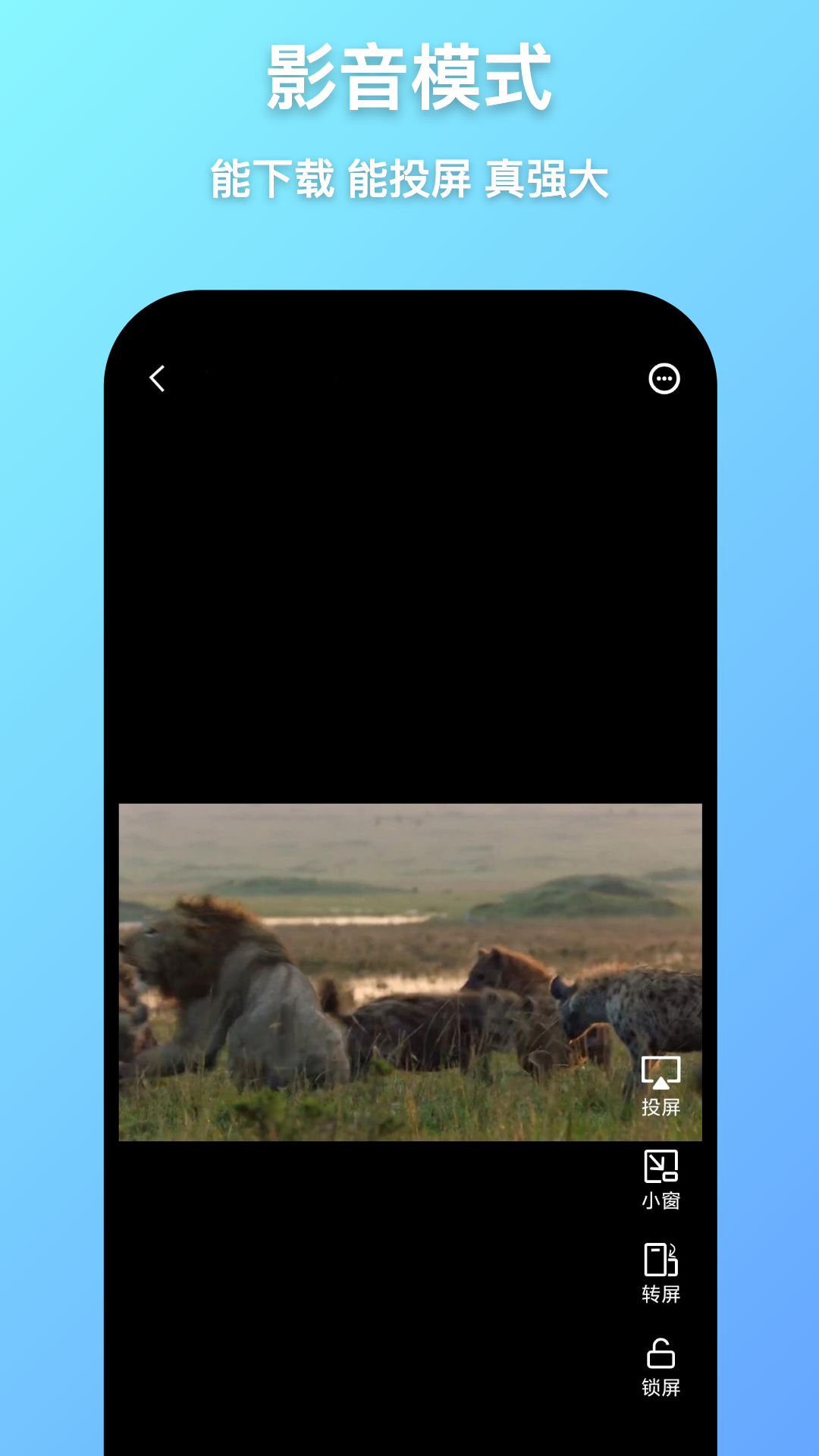 精彩截图-轻榴浏览器2026官方新版