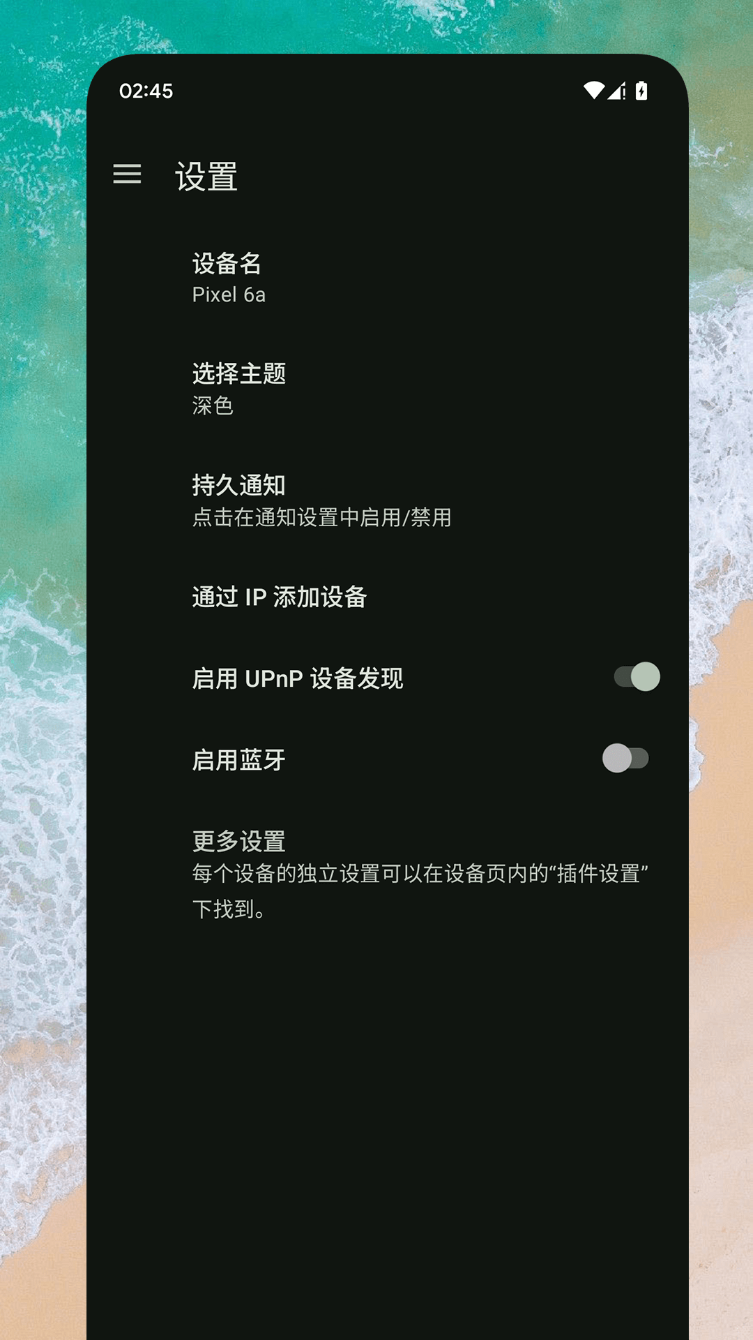 精彩截图-隔空互传2026官方新版