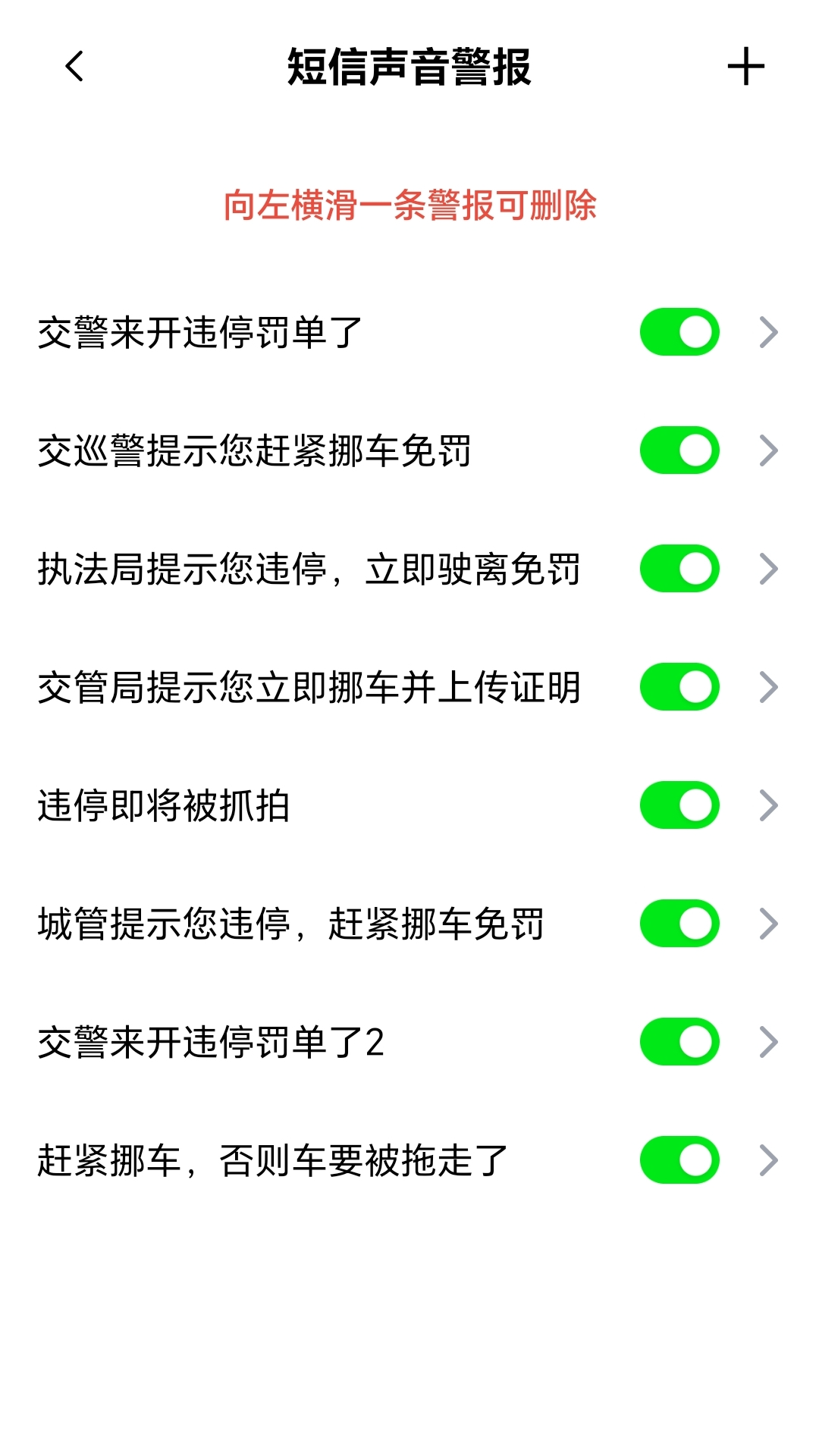 精彩截图-快快挪2026官方新版