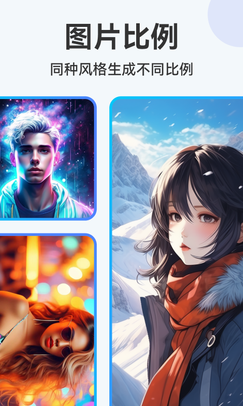 精彩截图-绘画助手2025官方新版