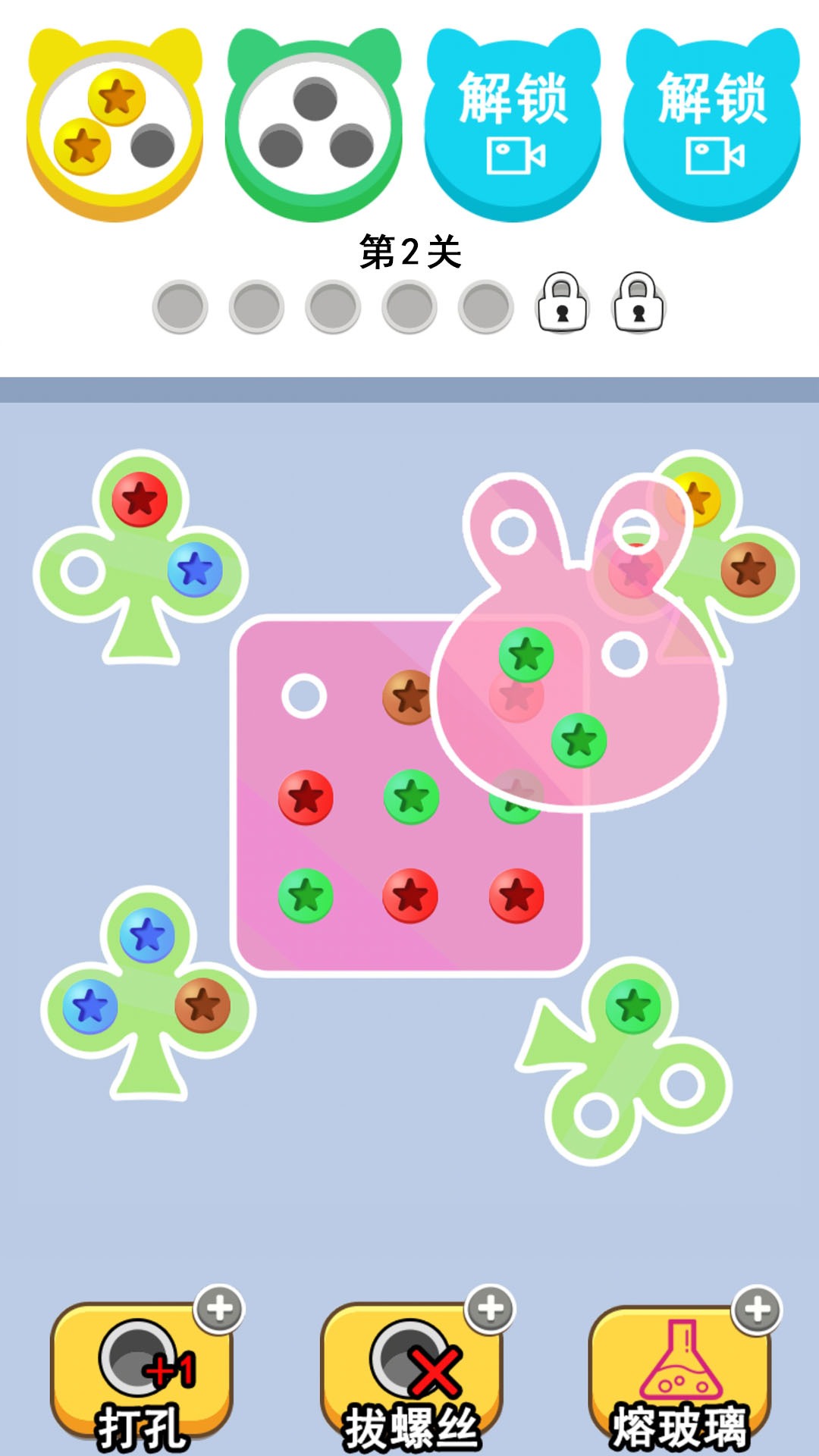 精彩截图-拆螺丝大挑战2026官方新版