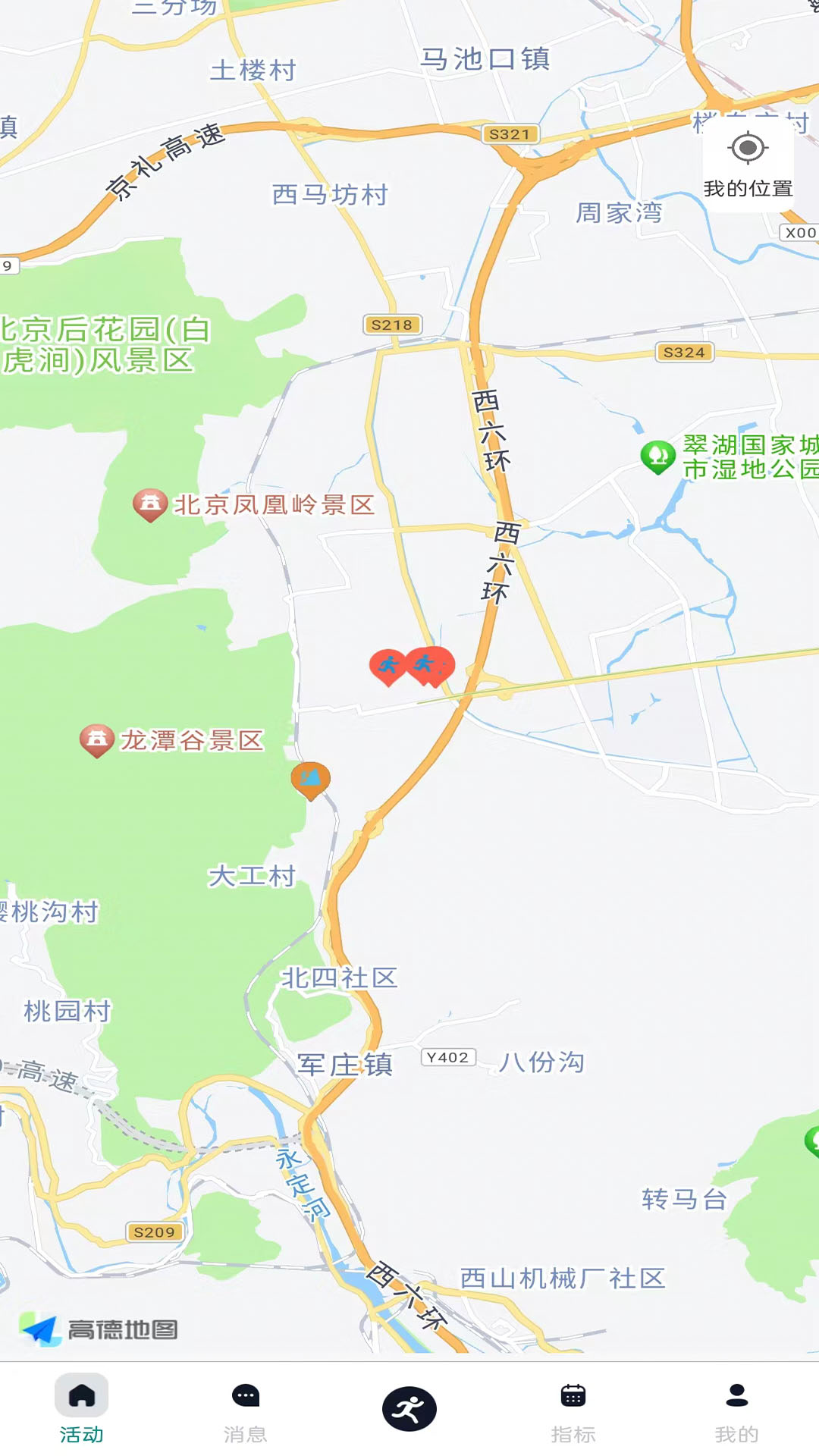 精彩截图-嗨卡club2026官方新版