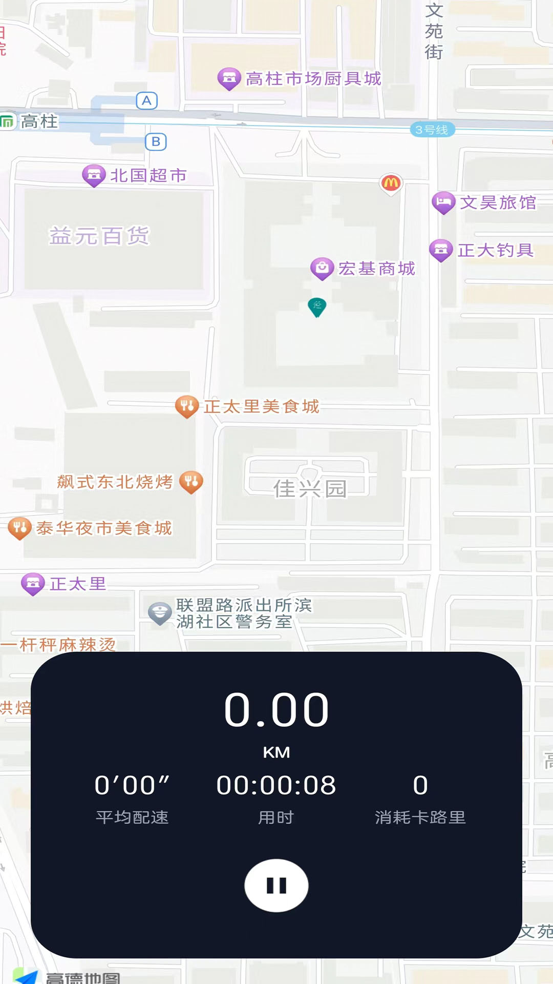 精彩截图-嗨卡club2025官方新版