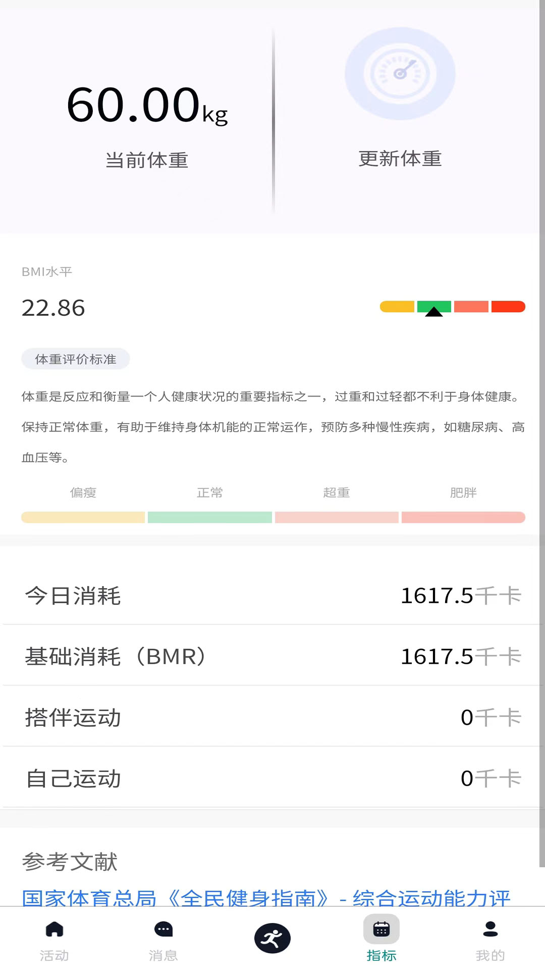 精彩截图-嗨卡club2026官方新版