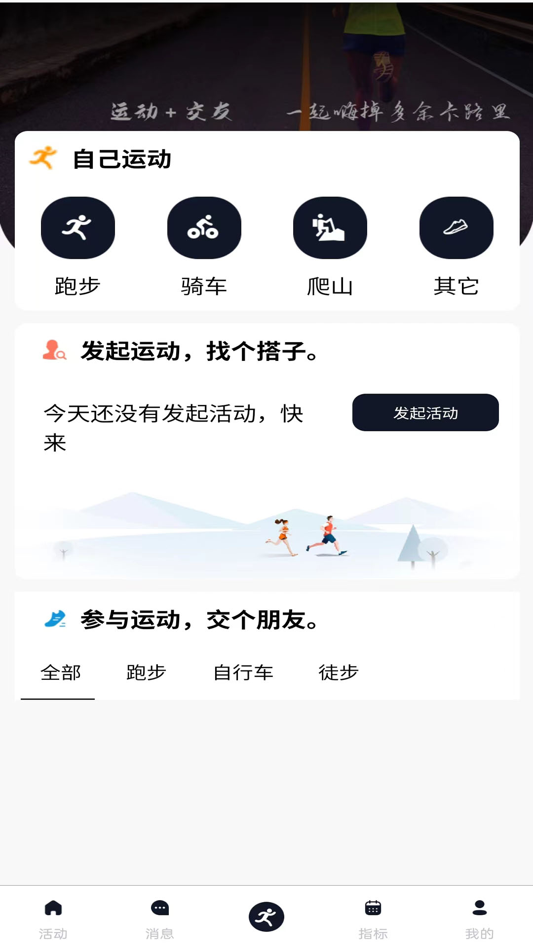 精彩截图-嗨卡club2026官方新版