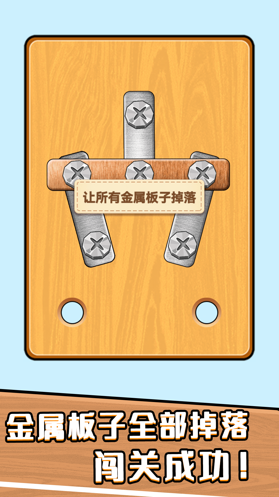 精彩截图-指尖趣消消2025官方新版