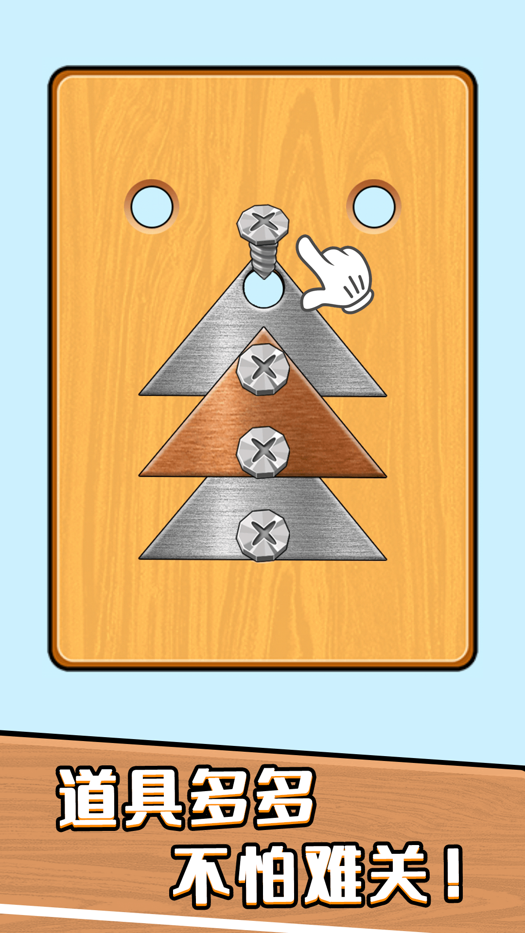 精彩截图-指尖趣消消2025官方新版