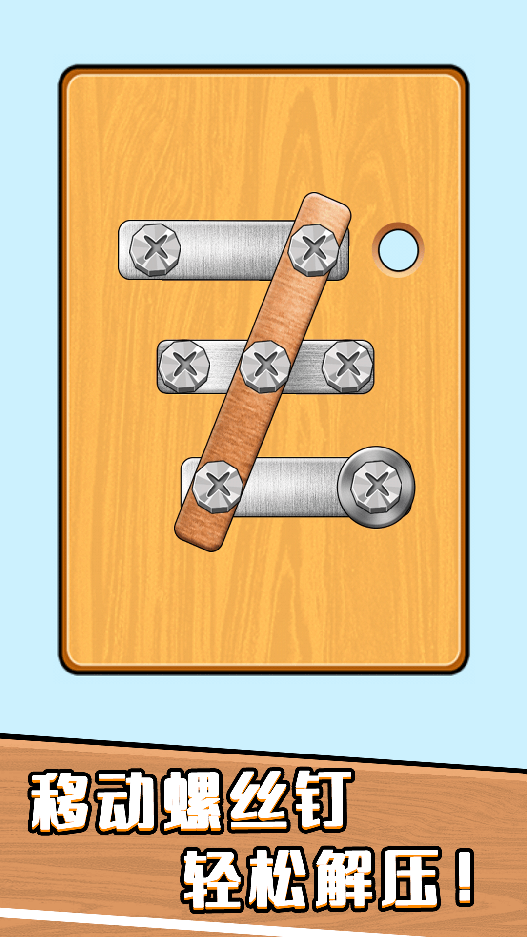 精彩截图-指尖趣消消2025官方新版