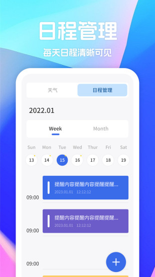 精彩截图-鼻涕狗2024官方新版