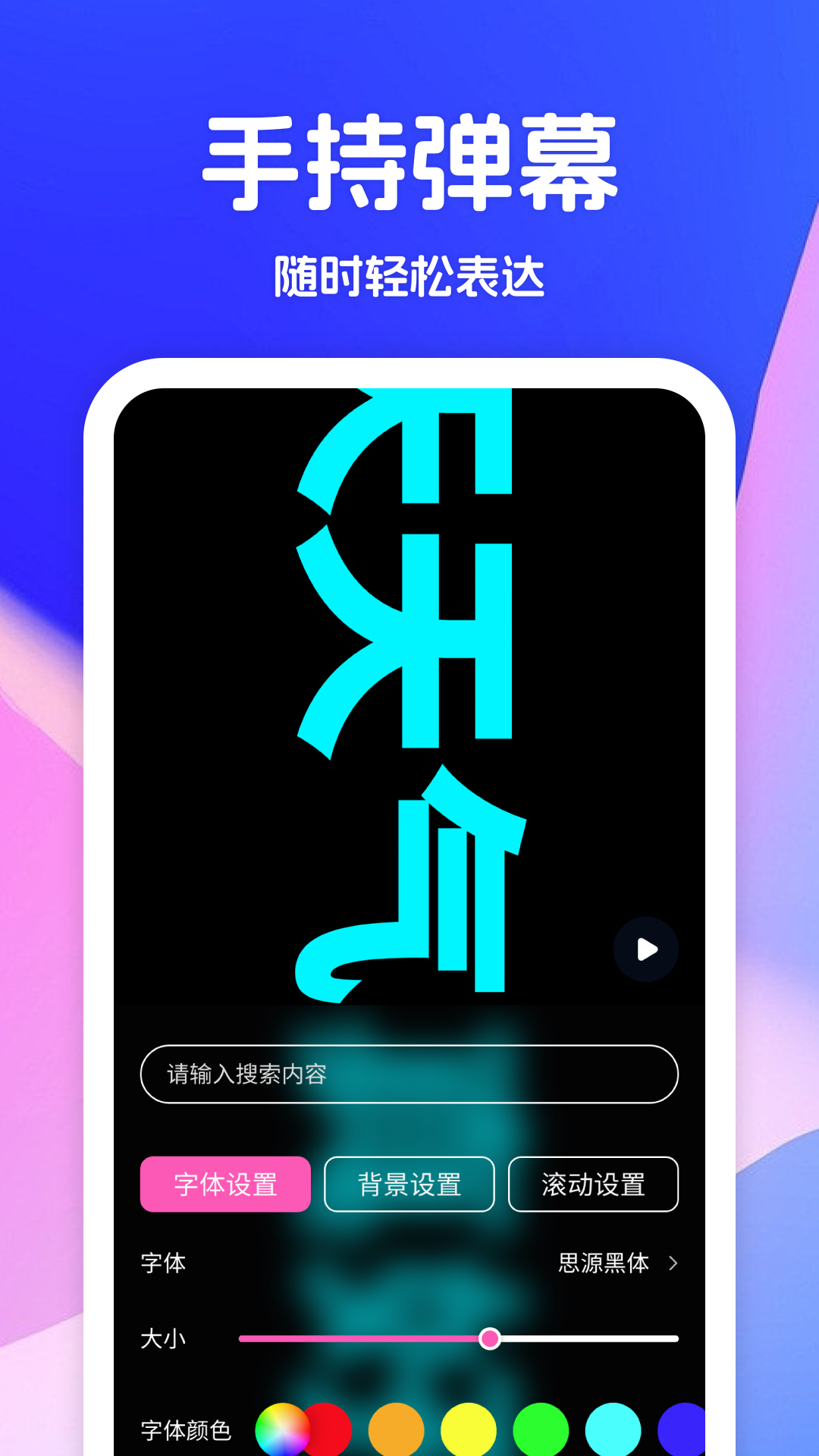 鼻涕狗截图