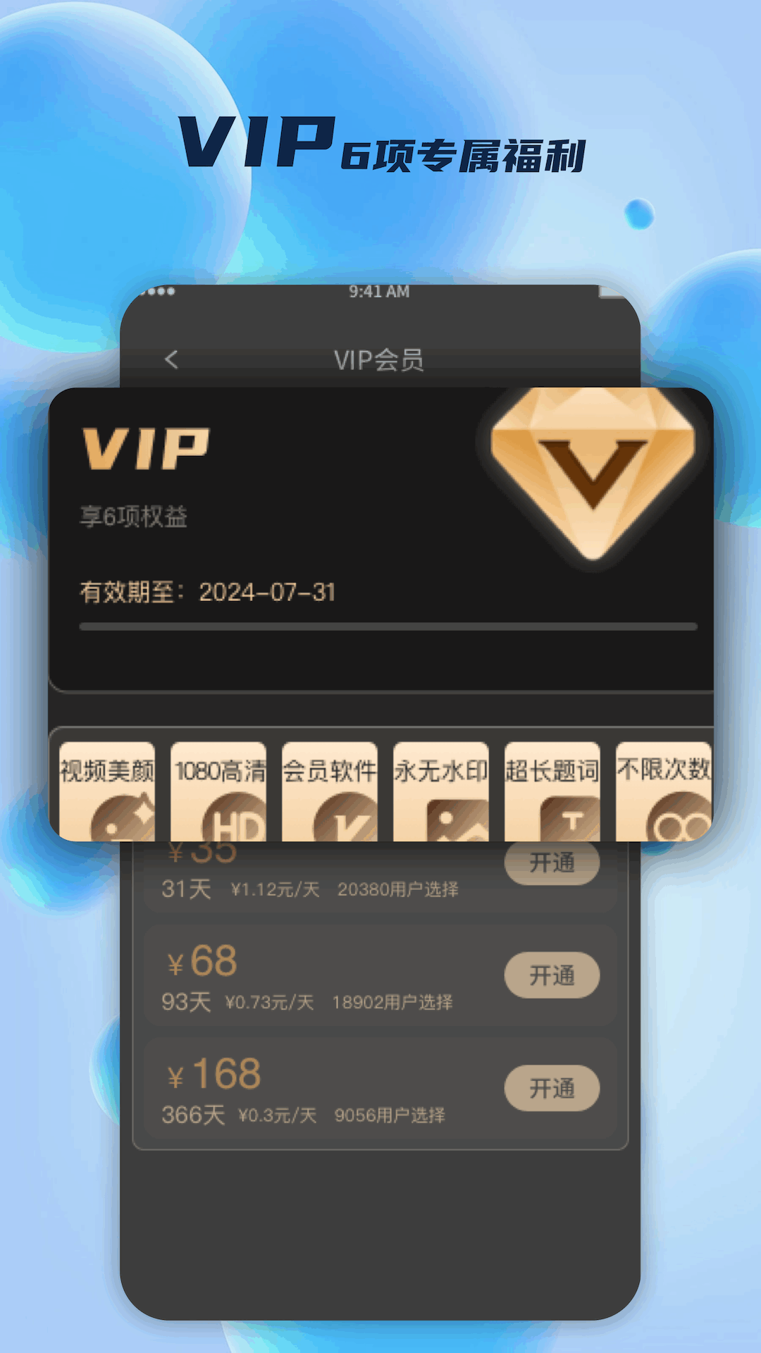 精彩截图-果酱2025官方新版