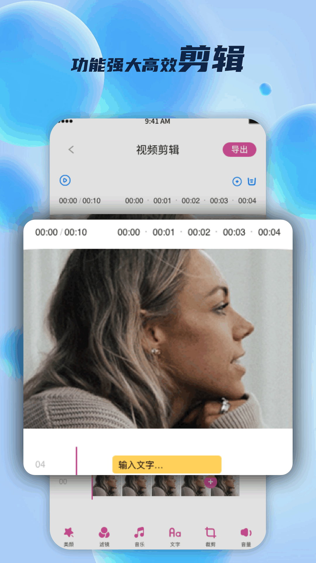 精彩截图-果酱2025官方新版