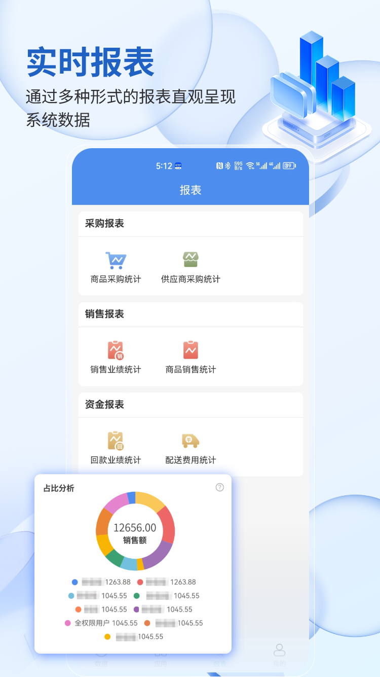 精彩截图-GO家居2026官方新版