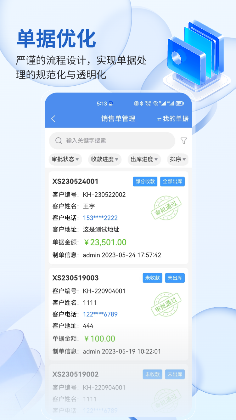 精彩截图-GO家居2026官方新版