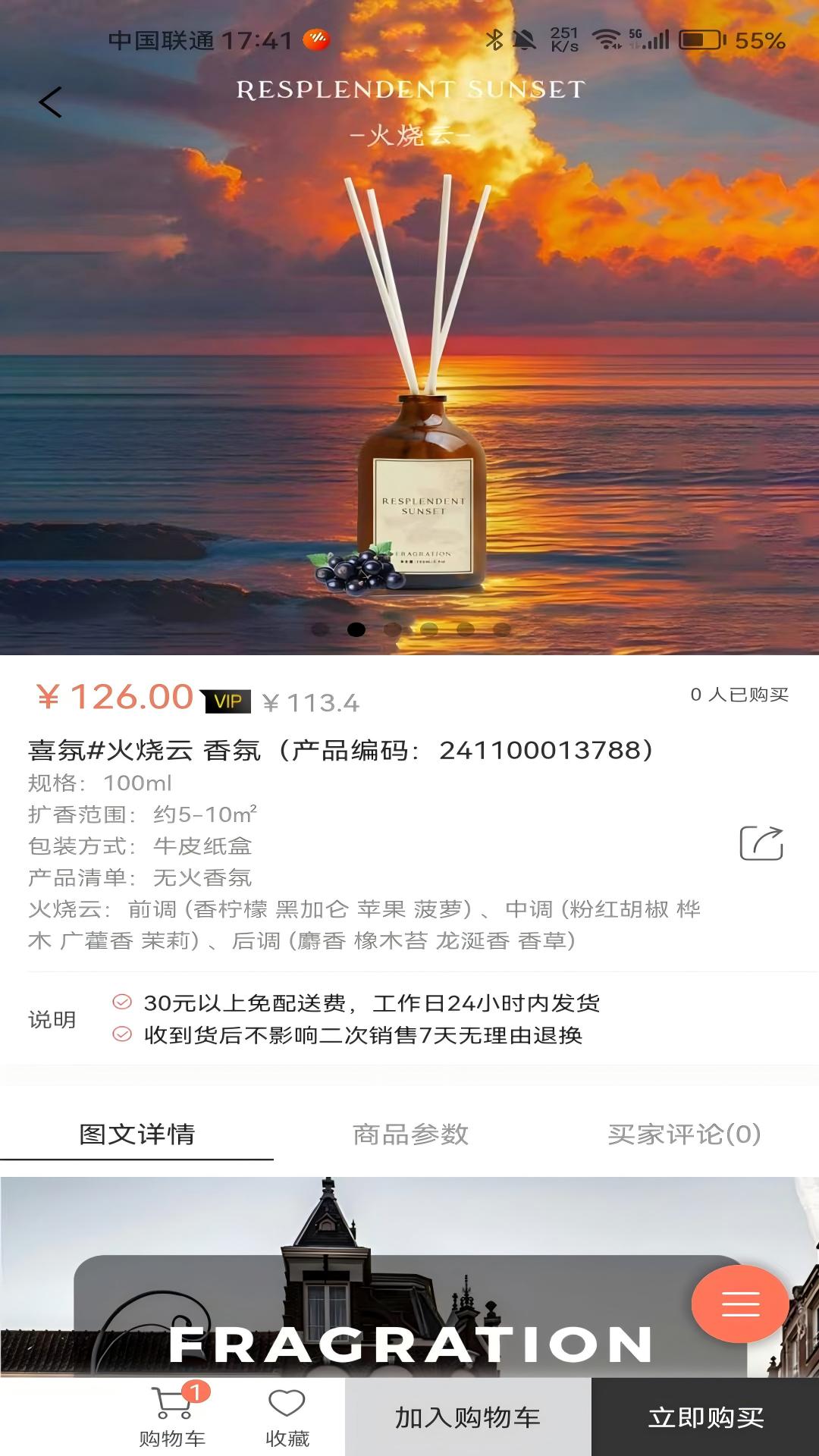 精彩截图-民惠助企2026官方新版