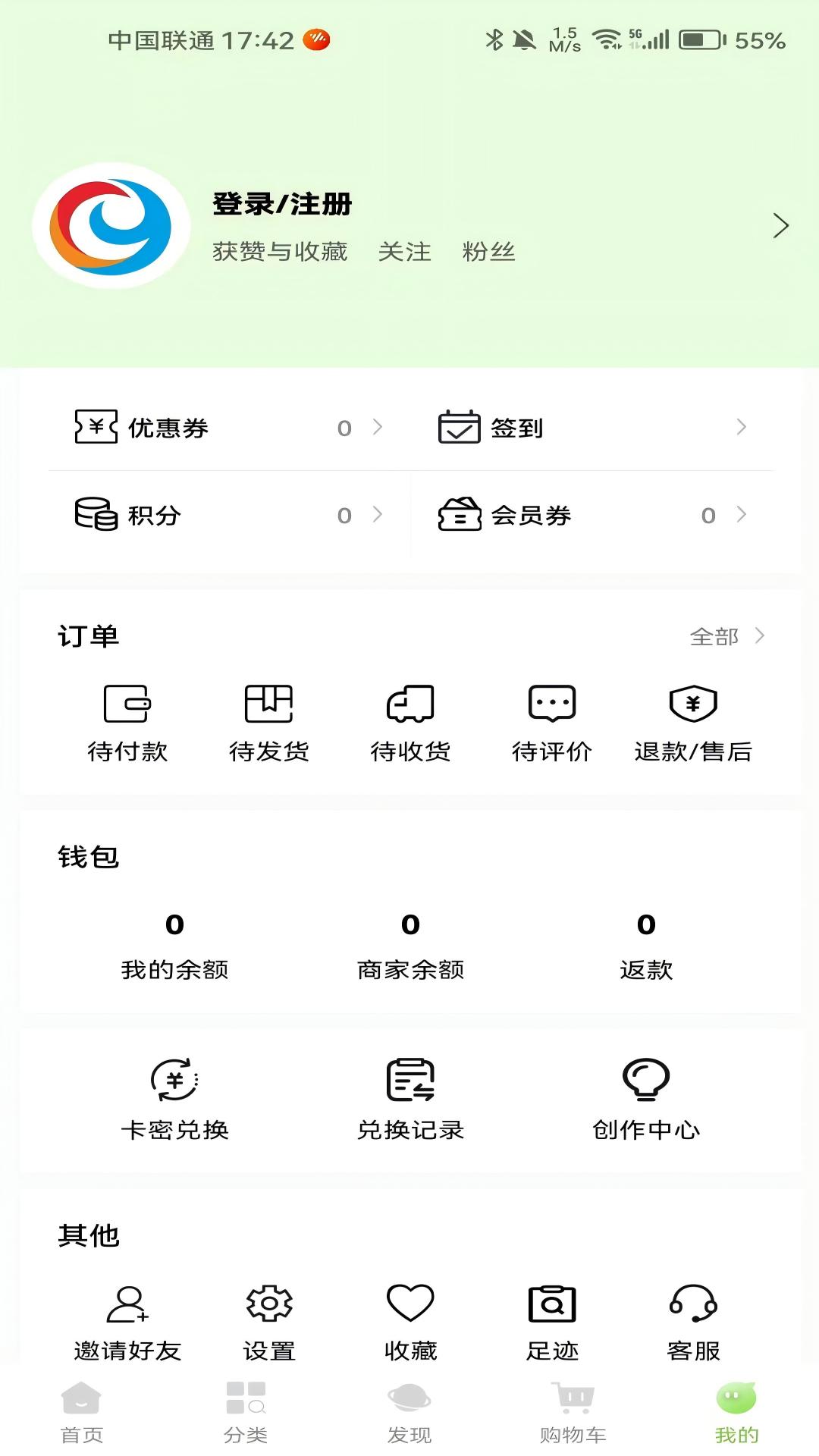 精彩截图-民惠助企2026官方新版