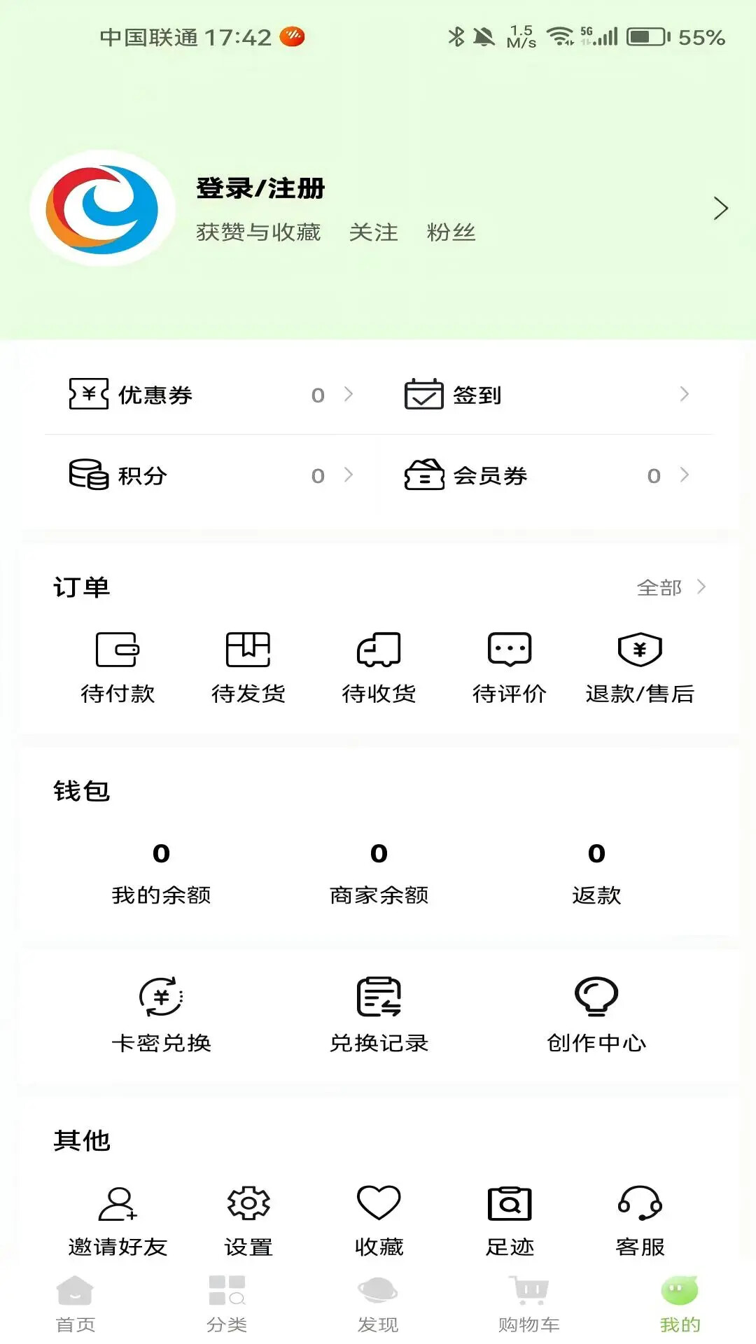 精彩截图-民惠助企2026官方新版