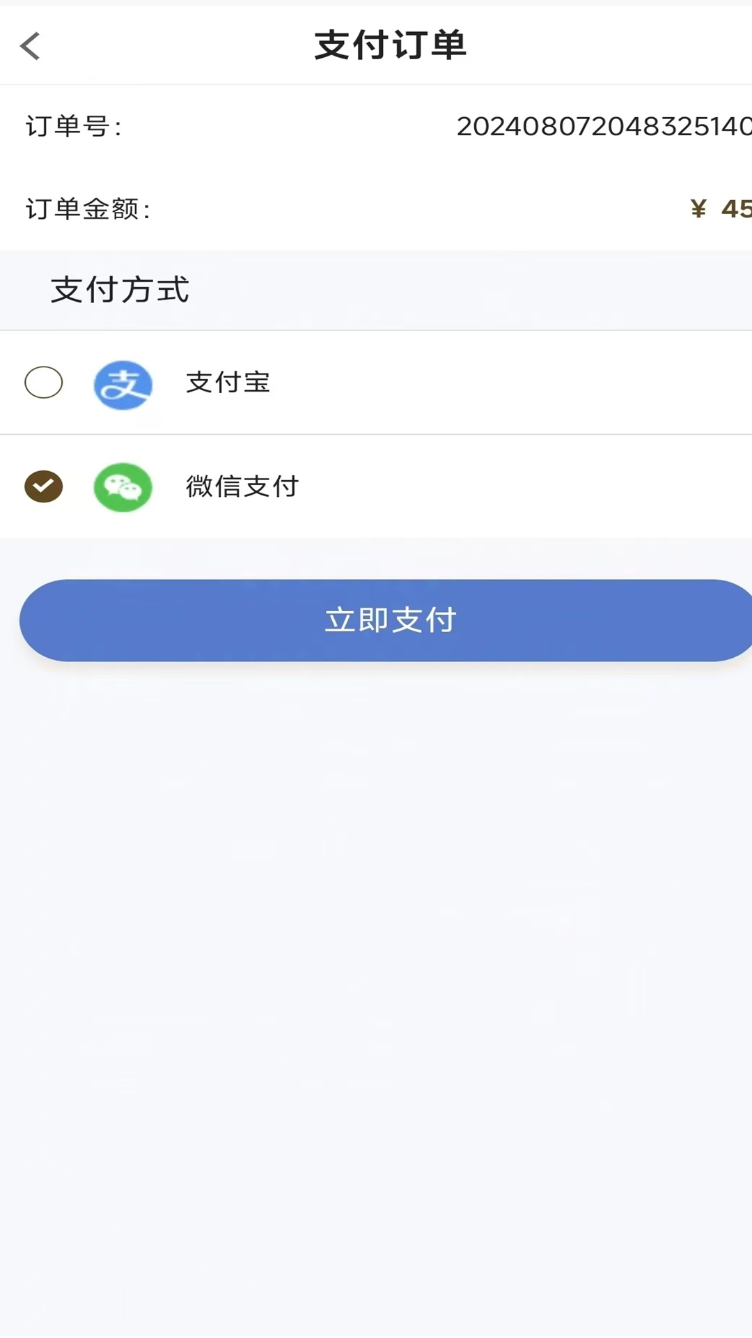 精彩截图-易猪宝2026官方新版