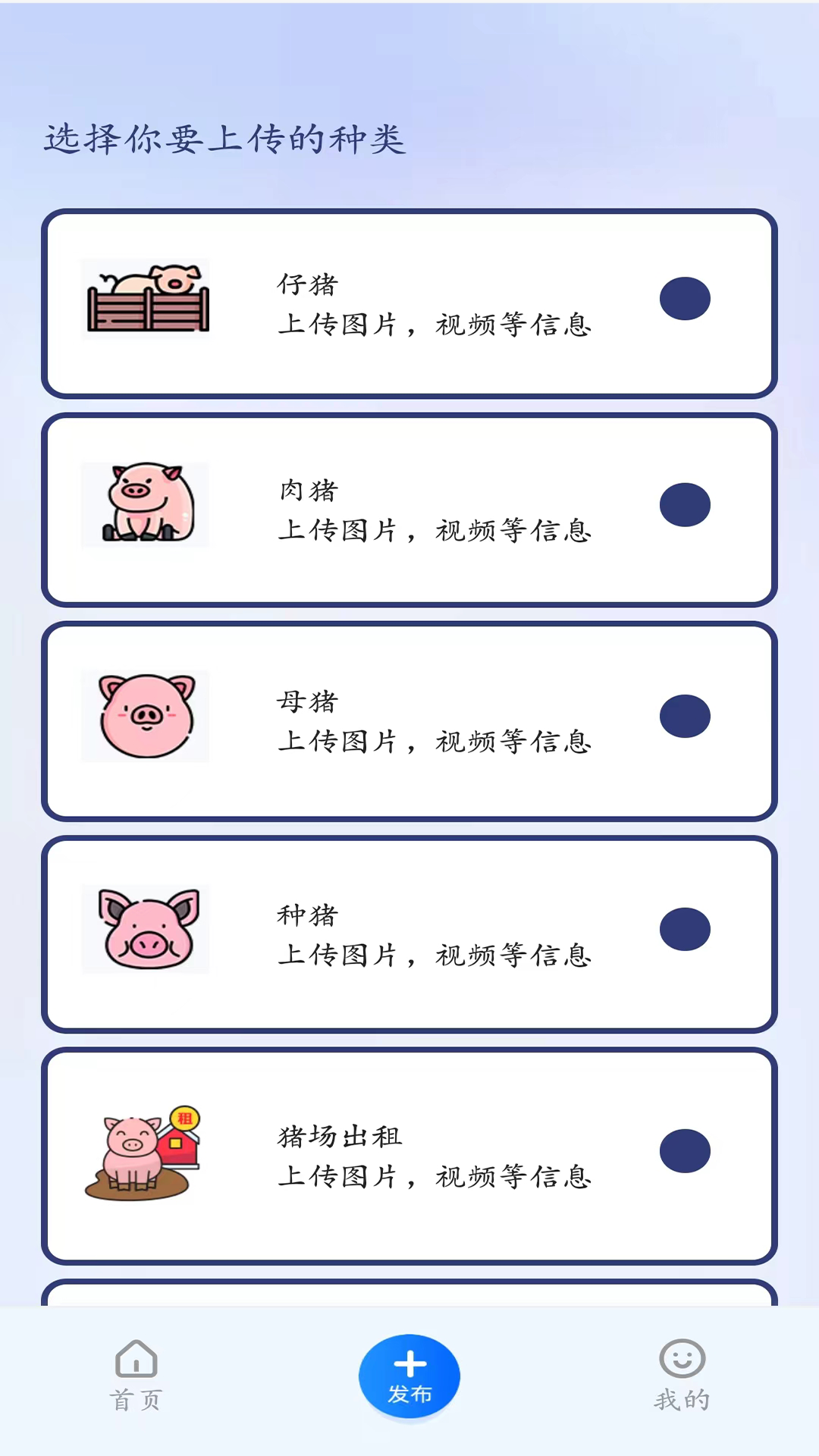 精彩截图-易猪宝2026官方新版