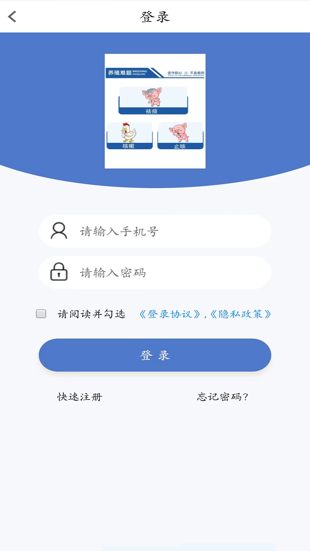 精彩截图-易猪宝2026官方新版