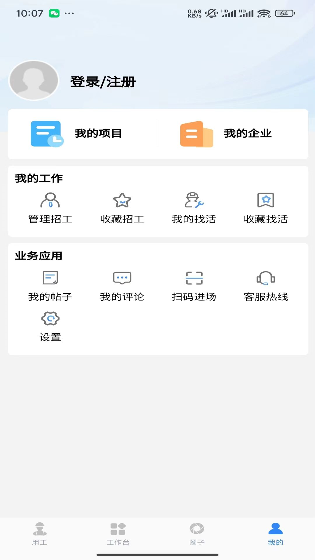 精彩截图-中匠云2026官方新版