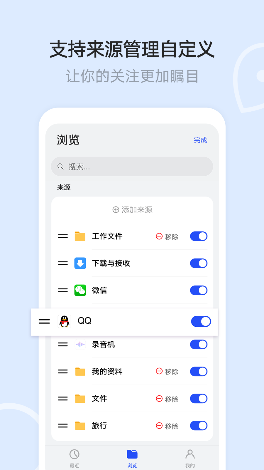 精彩截图-文件管理2026官方新版