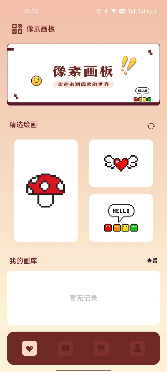 精彩截图-漫蛙manwa漫画2025官方新版