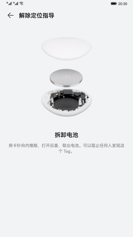 精彩截图-Tag检测2026官方新版