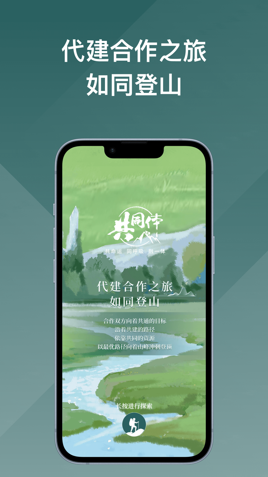 精彩截图-绿城M2026官方新版