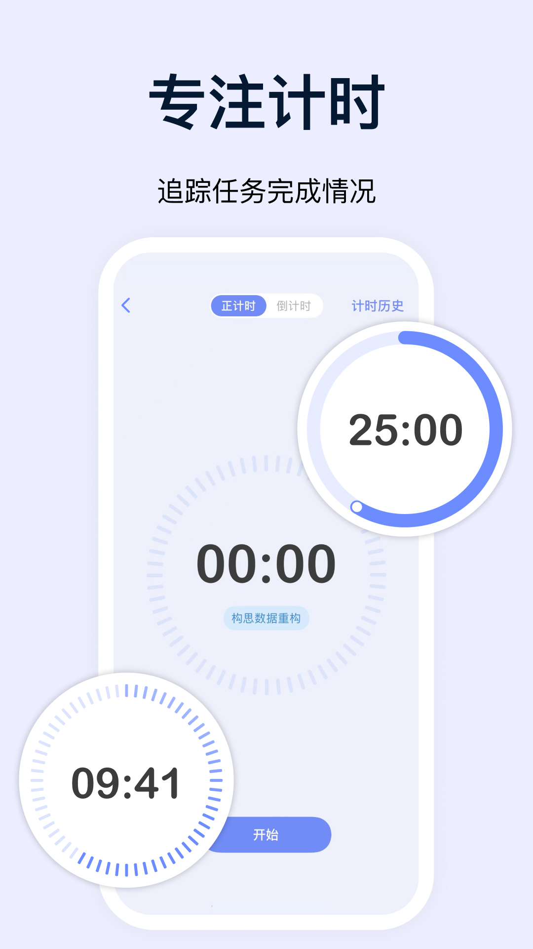 精彩截图-目标地图2025官方新版