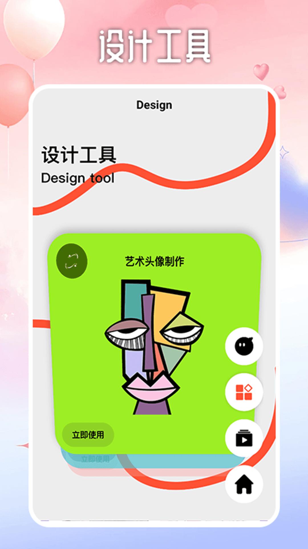 精彩截图-Logo设计君2026官方新版