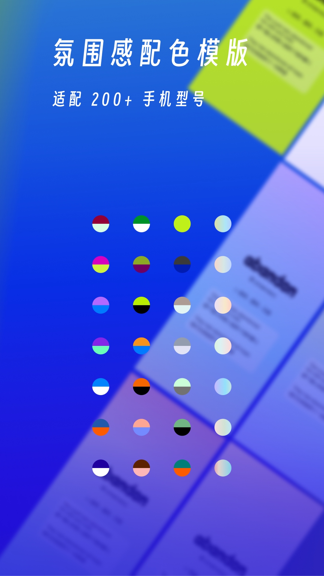 精彩截图-Abandon单词壁纸2026官方新版