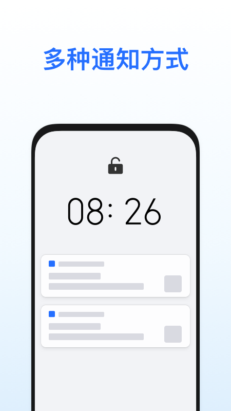 精彩截图-荣耀推送服务2026官方新版