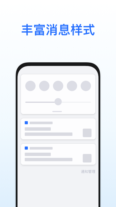 精彩截图-荣耀推送服务2026官方新版