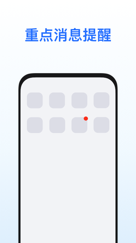 精彩截图-荣耀推送服务2026官方新版