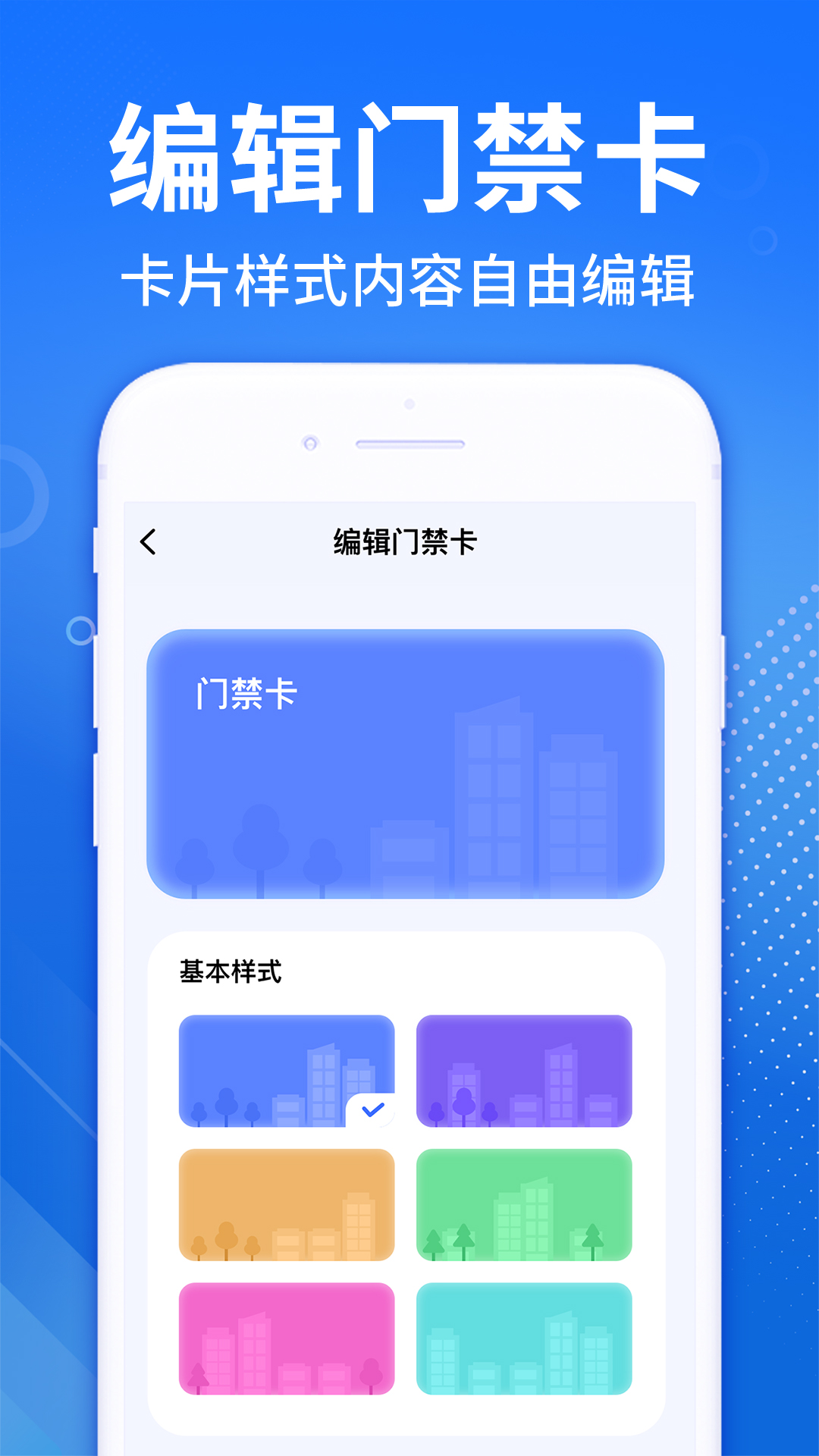 精彩截图-NFC免费读卡器2025官方新版