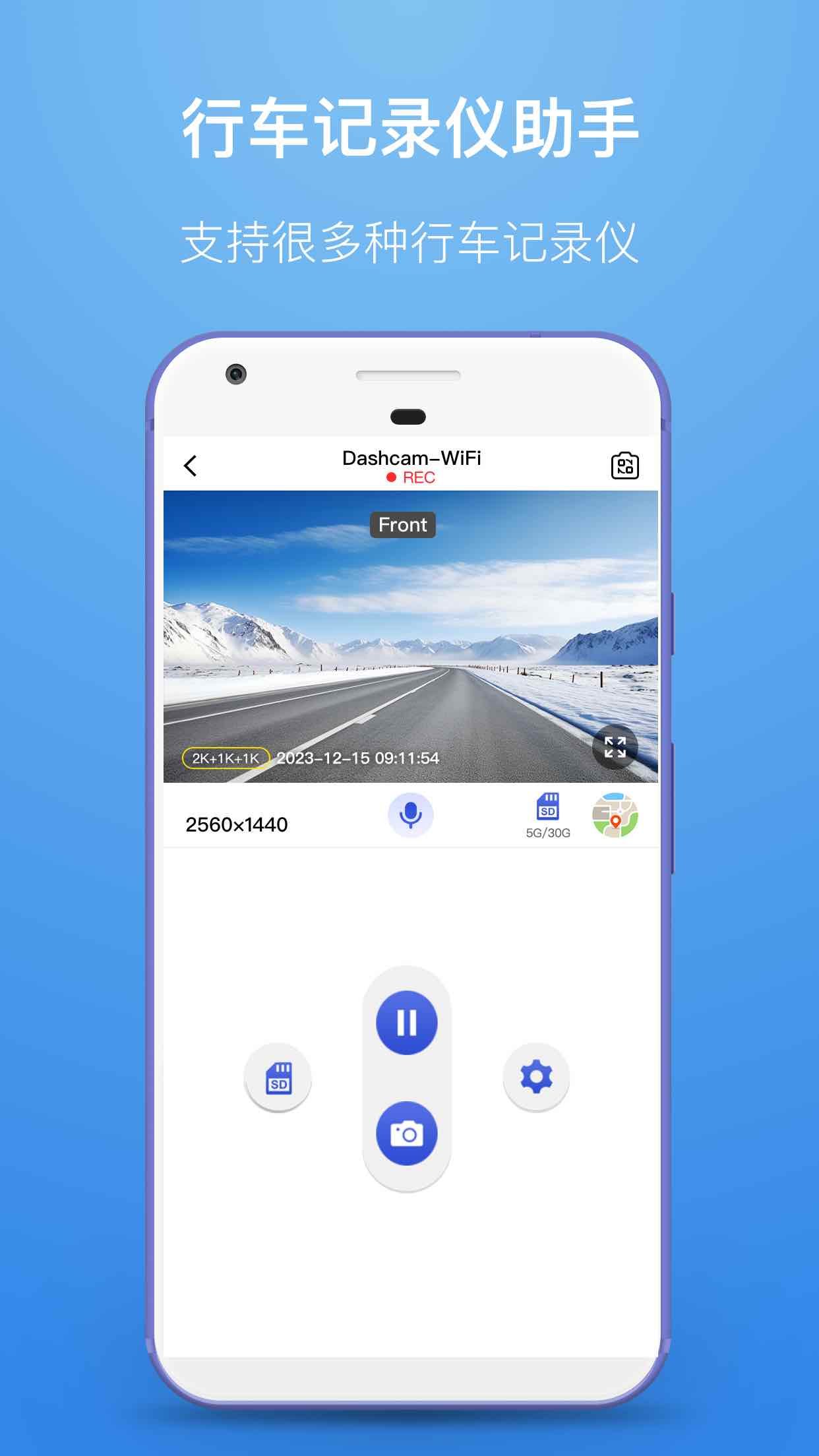 精彩截图-道影2026官方新版