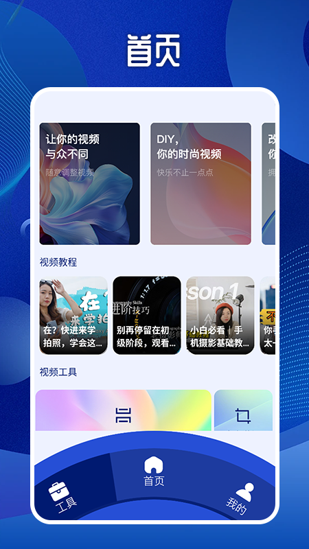 精彩截图-onepotplayer2025官方新版