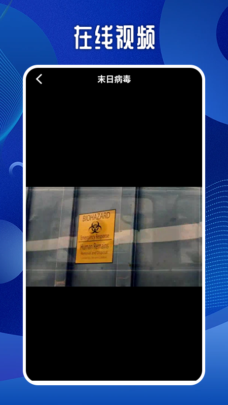 精彩截图-onepotplayer2025官方新版