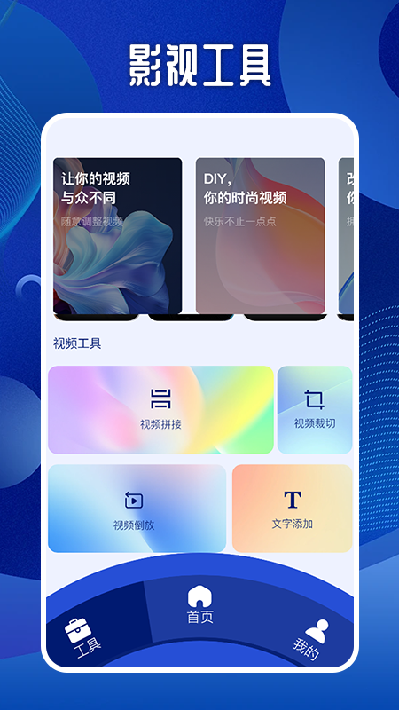 精彩截图-onepotplayer2025官方新版